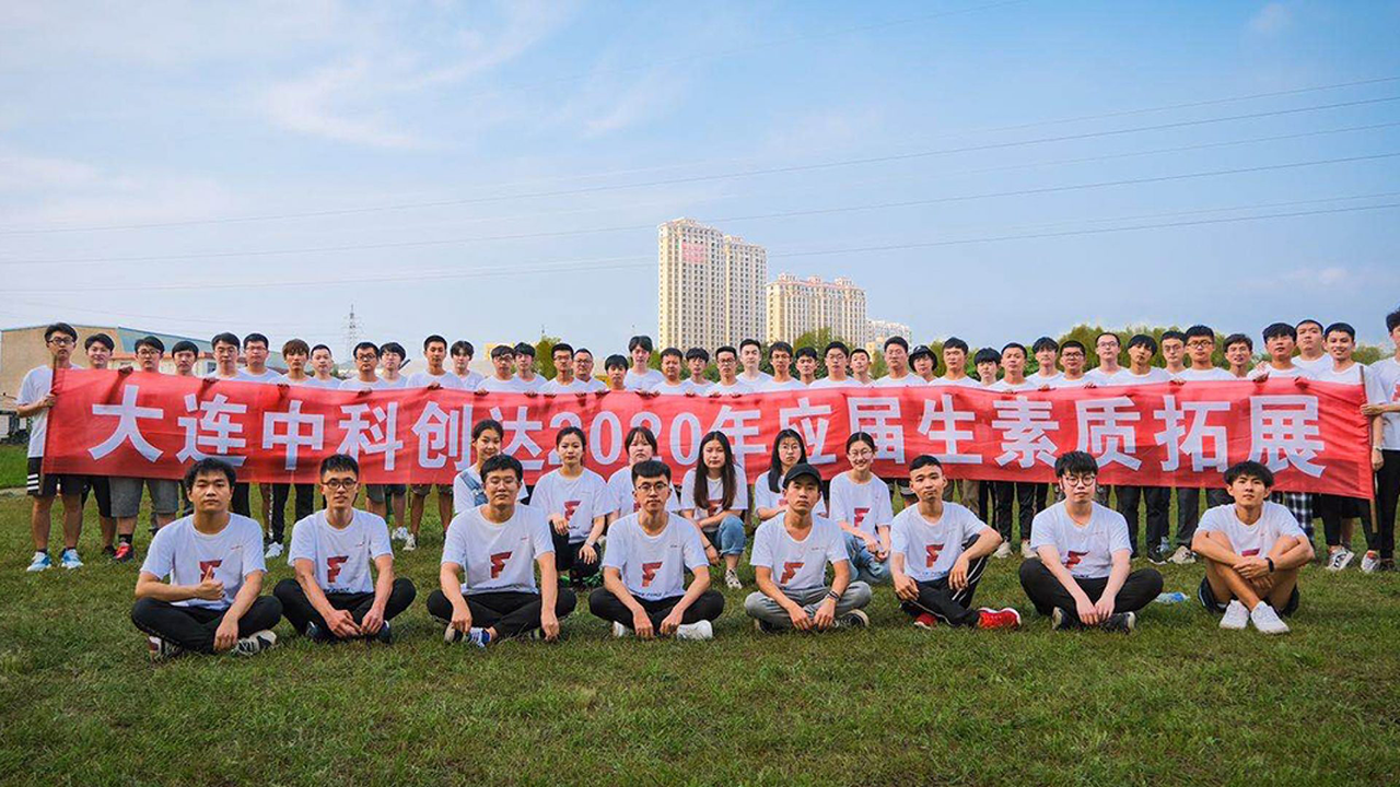 招聘官網(wǎng)插圖16